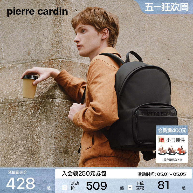 皮尔卡丹双肩包男款黑色商务旅游背包男士双肩包通勤旅行双肩包男