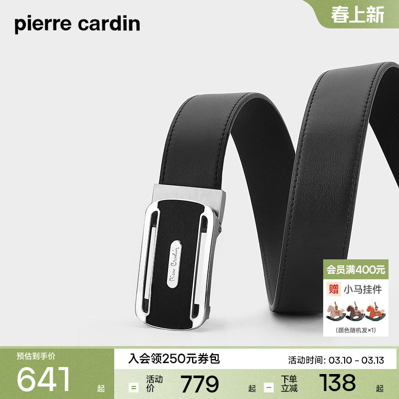 【不锈钢】皮尔卡丹皮带男款休闲真皮不锈钢自动扣腰带男士皮带