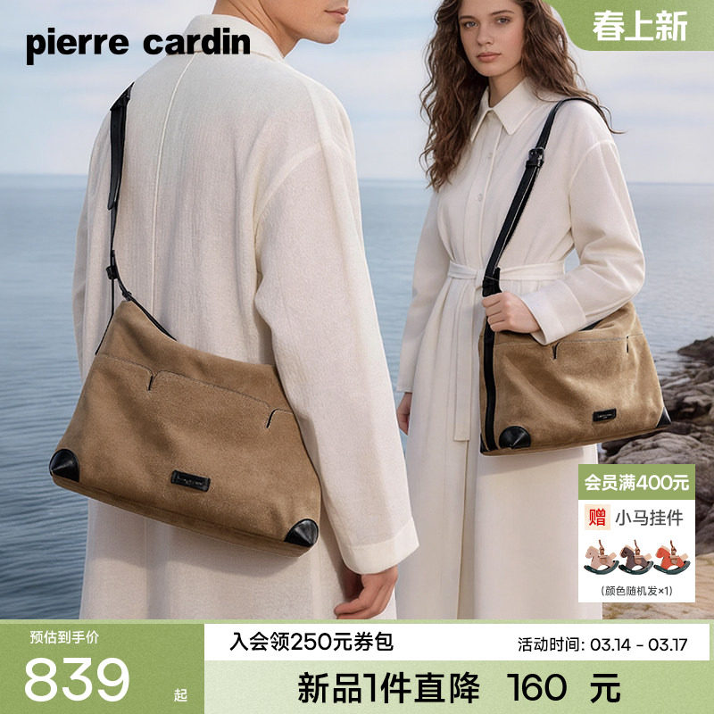 【真皮】皮尔卡丹男包简约休闲男士麂皮斜挎包通勤牛皮单肩包女款