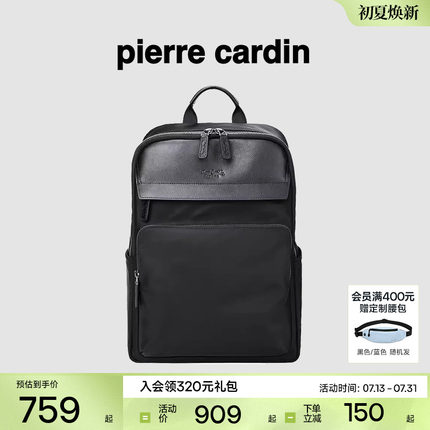 皮尔卡丹男士双肩包时尚潮流大容量电脑背包商务休闲简约旅行书包