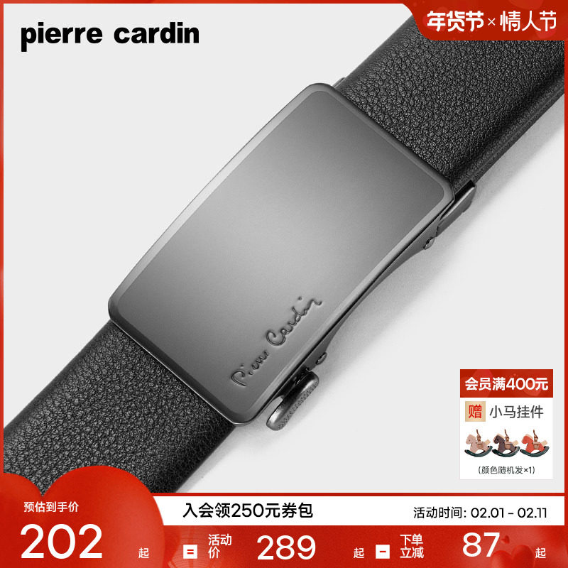 【新年礼物】皮尔卡丹皮带男真皮新款男士腰带牛皮正品年轻人裤带