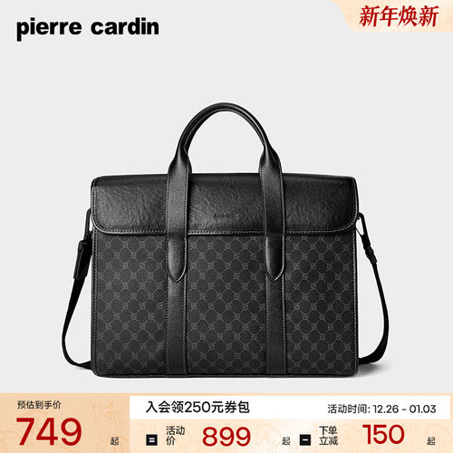 皮尔卡丹商务休闲新款单肩男包
