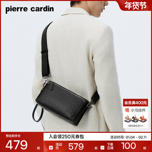 【真皮】皮尔卡丹男士单肩包商务简约男款斜挎包头层牛皮新款背包