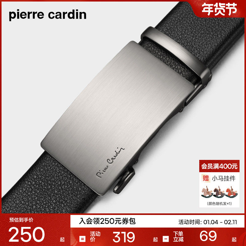 皮尔卡丹内穿式皮带男真皮男士内扣休闲商务腰带新款正品牛皮裤带