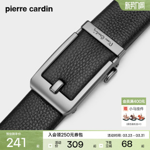 带潮年轻人 休闲真皮腰带仿针扣自动扣内穿裤 皮尔卡丹皮带男士 新款