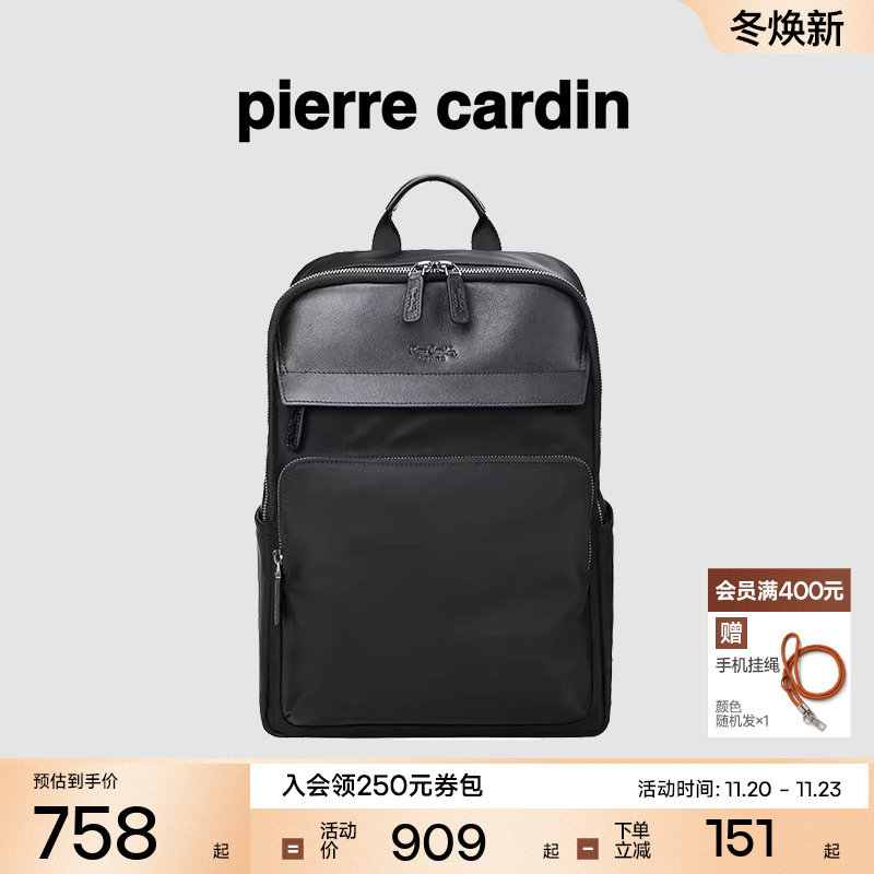 时尚潮流大容量商务休闲双肩包