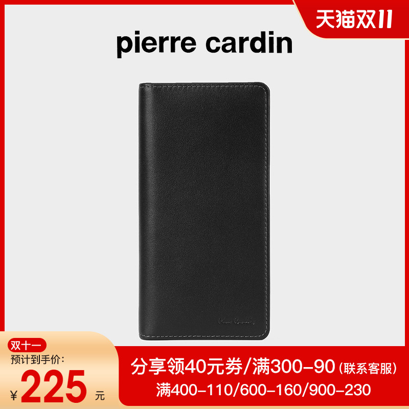 皮尔卡丹正品男士钱包长款真皮软 头层牛皮钱包男青年钱夹皮夹男