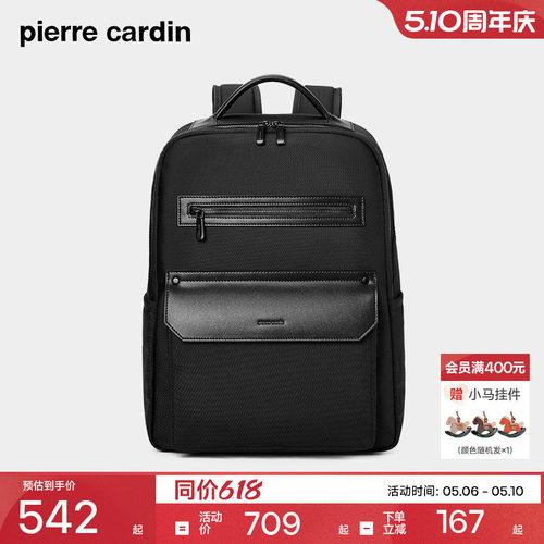 皮尔卡丹出差大容量电脑双肩包