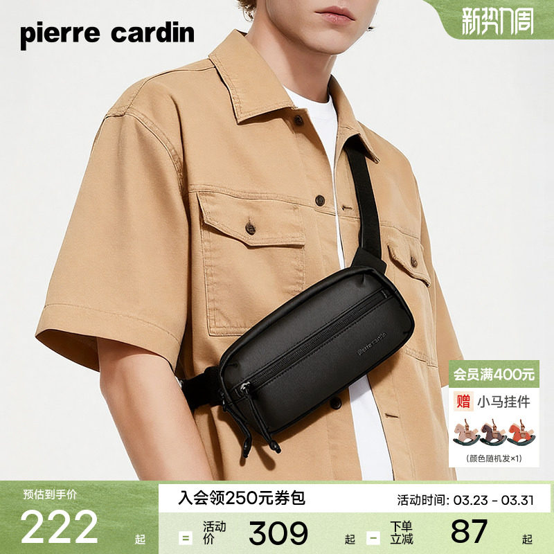 皮尔卡丹男士斜挎包手机包单肩包轻便多功能时尚便携胸包单肩背包