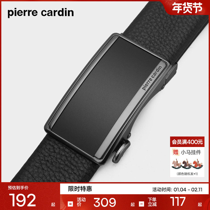 皮尔卡丹皮带男款真皮商务自动扣男士腰带2025新款牛皮男式裤腰带,服饰配件/皮带/帽子/围巾,腰带/皮带/腰链,淘宝优惠券,粉丝福利购,淘宝优惠卷