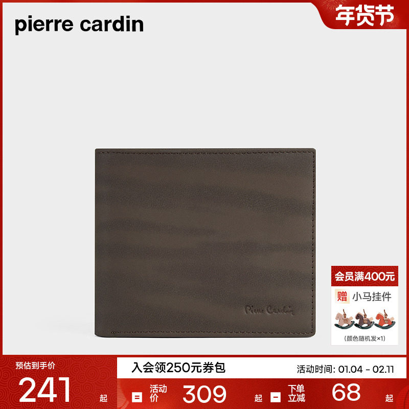 【真皮】皮尔卡丹钱包卡包一体男士短款男式钱夹牛皮商务皮夹钱夹,箱包皮具/热销女包/男包,钱包,淘宝优惠券,粉丝福利购,淘宝优惠卷