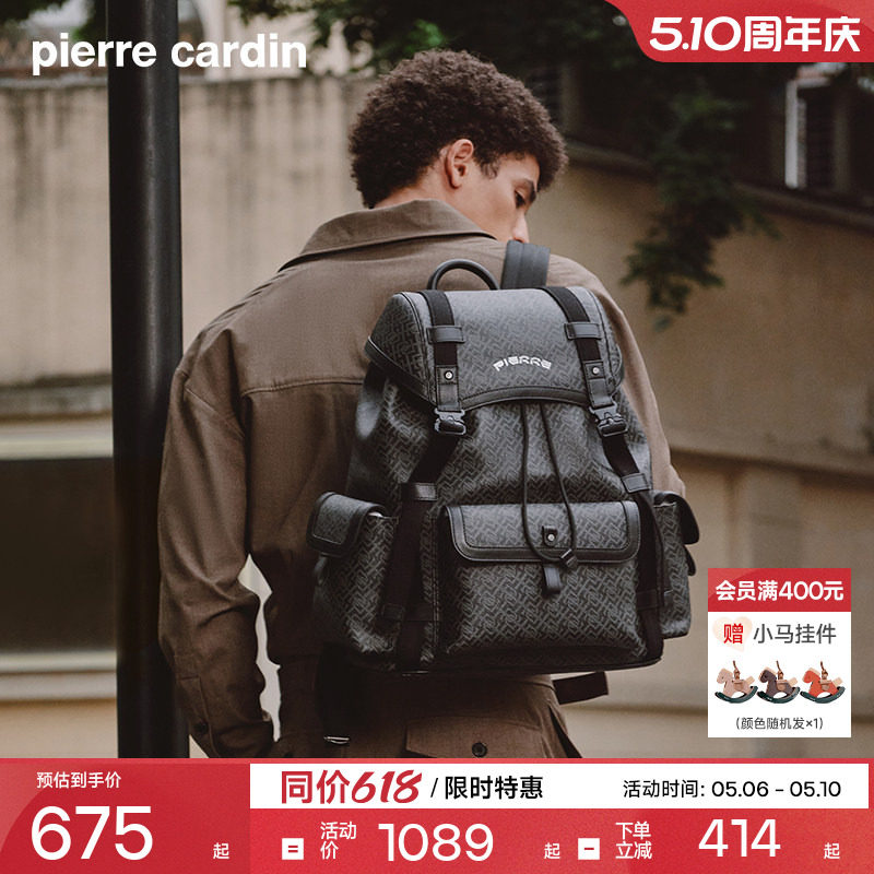 皮尔卡丹新款男士双肩包大容量城市通勤背包男款时尚新款男式背包