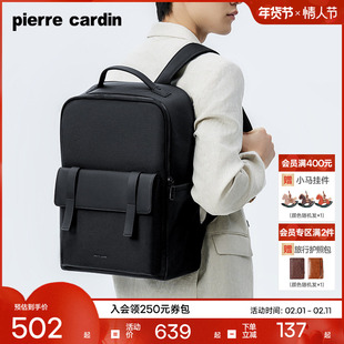 皮尔卡丹男士双肩包经典弹道尼龙商务通勤电脑背包大容量出差背包