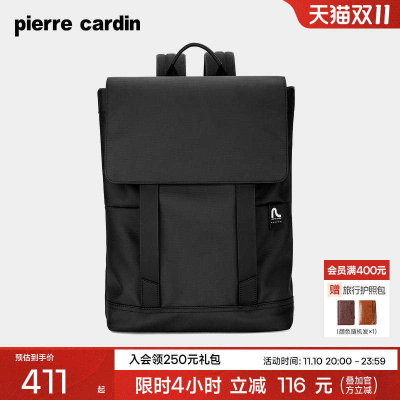 皮尔卡丹男女旅游轻便双肩包背包