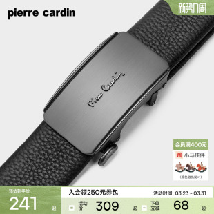 潮流自动扣腰带休闲简约新款 皮尔卡丹内扣式 时尚 真皮男士 皮带男款