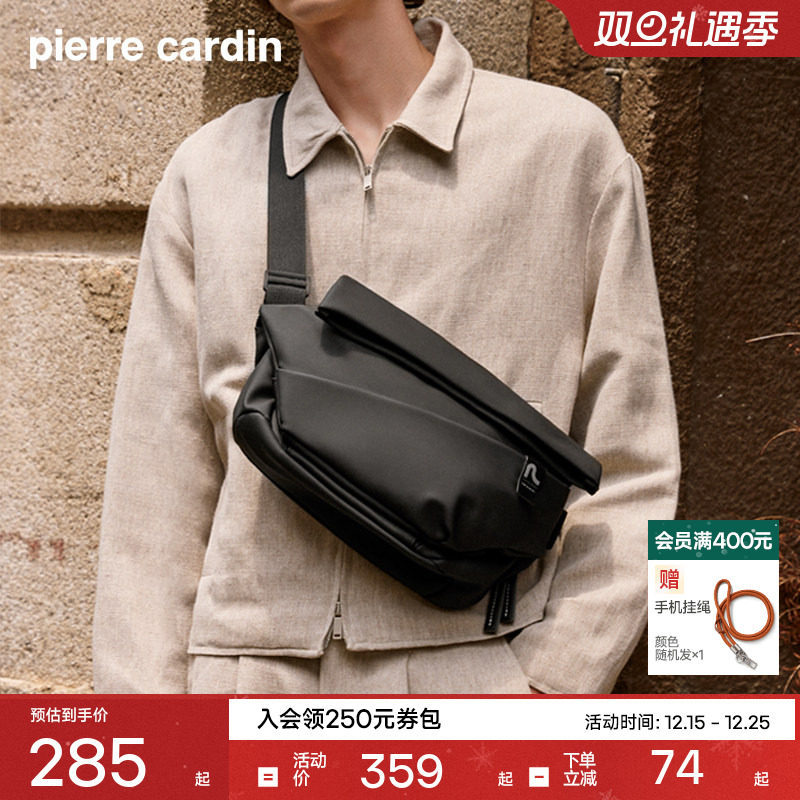 单肩男包皮尔卡丹休闲