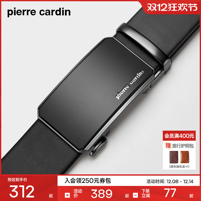 皮尔卡丹本命年男士自动扣腰带