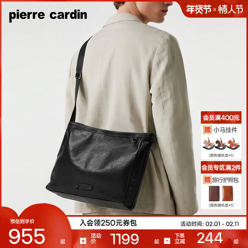 【真皮】皮尔卡丹男士单肩包商务休闲hobo包黑武士通勤牛皮斜挎包