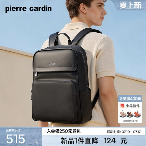 皮尔卡丹男士双肩包商务出差大容量电脑背包休闲通勤旅行书包新款
