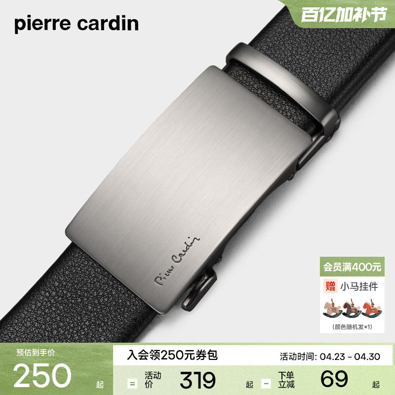 皮尔卡丹内穿式皮带男真皮男士内扣休闲商务腰带新款正品牛皮裤带