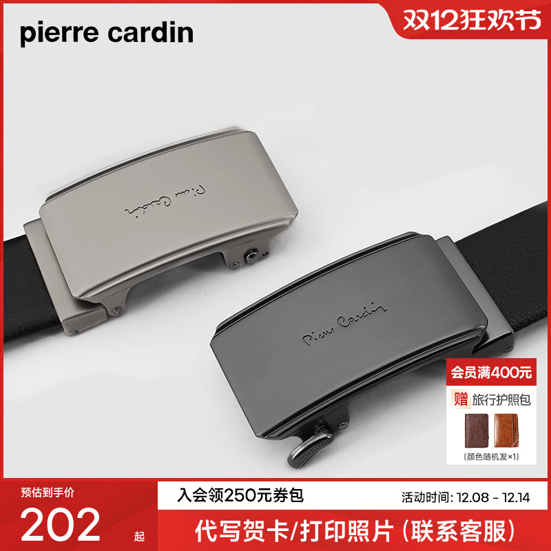 皮尔卡丹男士高档头层牛皮皮带