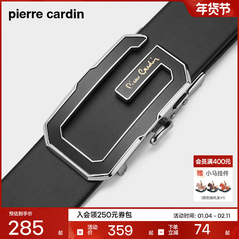 皮尔卡丹皮带男真皮自动扣男士腰带正品高档商务纯牛皮男款裤腰带,服饰配件/皮带/帽子/围巾,腰带/皮带/腰链,淘宝优惠券,粉丝福利购,淘宝优惠卷