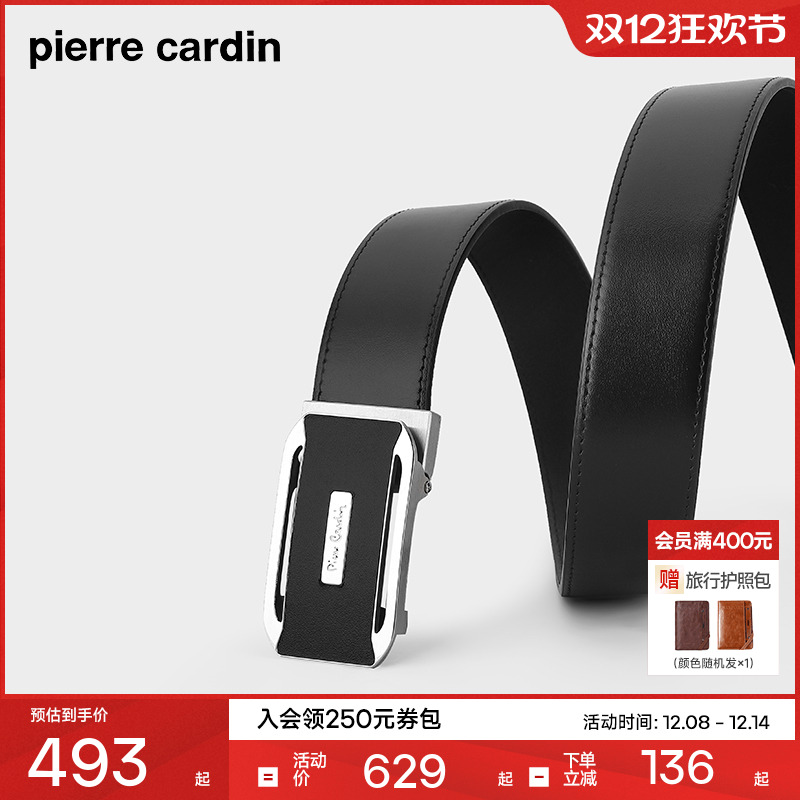 皮尔卡丹男士皮带头层牛皮