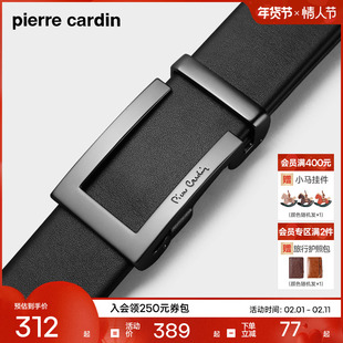 情人节礼物皮尔卡丹皮带男士新款真皮腰带男正品商务牛皮裤腰带