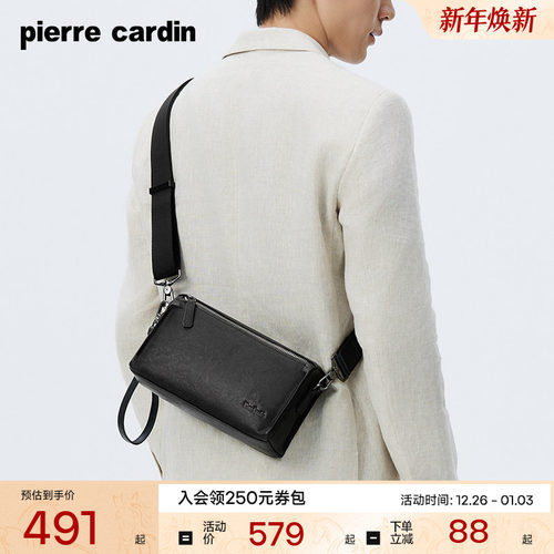 【真皮】皮尔卡丹男士单肩包商务简约男款斜挎包头层牛皮新款背包