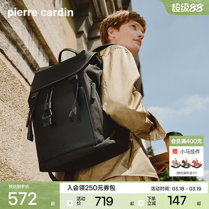 皮尔卡丹双肩包男款背包黑色旅游户外男士双肩包旅行通勤双肩包男