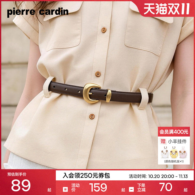 皮尔卡丹新款女皮带真皮牛皮装饰腰带女士时尚小众设计感针扣裤带