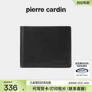 真皮 钱包卡包一体新款 皮尔卡丹男士 轻薄皮夹 牛皮钱夹短款 男式