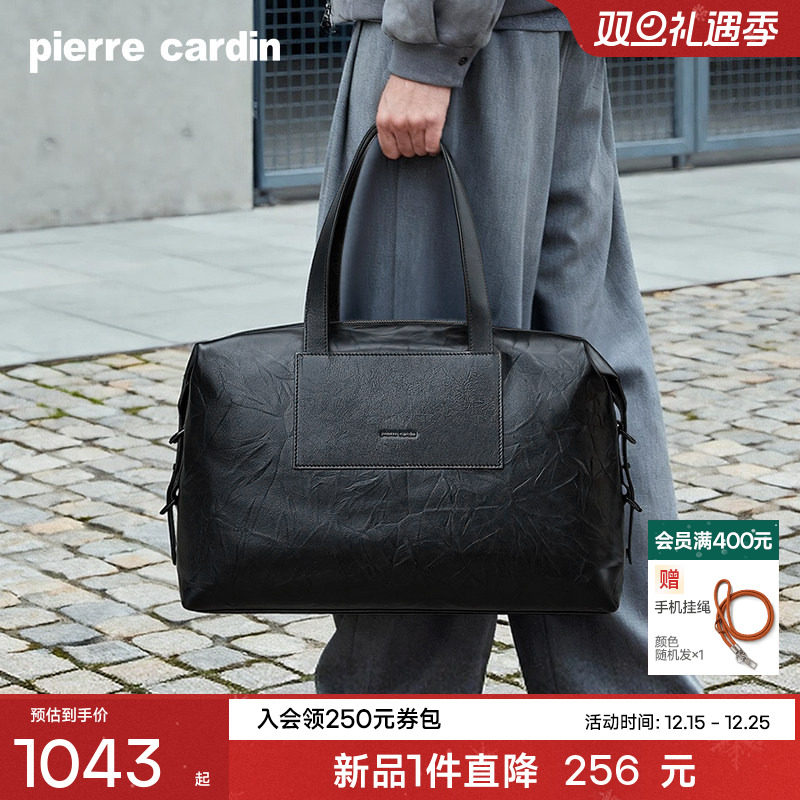 【真皮】皮尔卡丹男士旅行包行李包纯牛皮大容量单肩斜挎包手提包