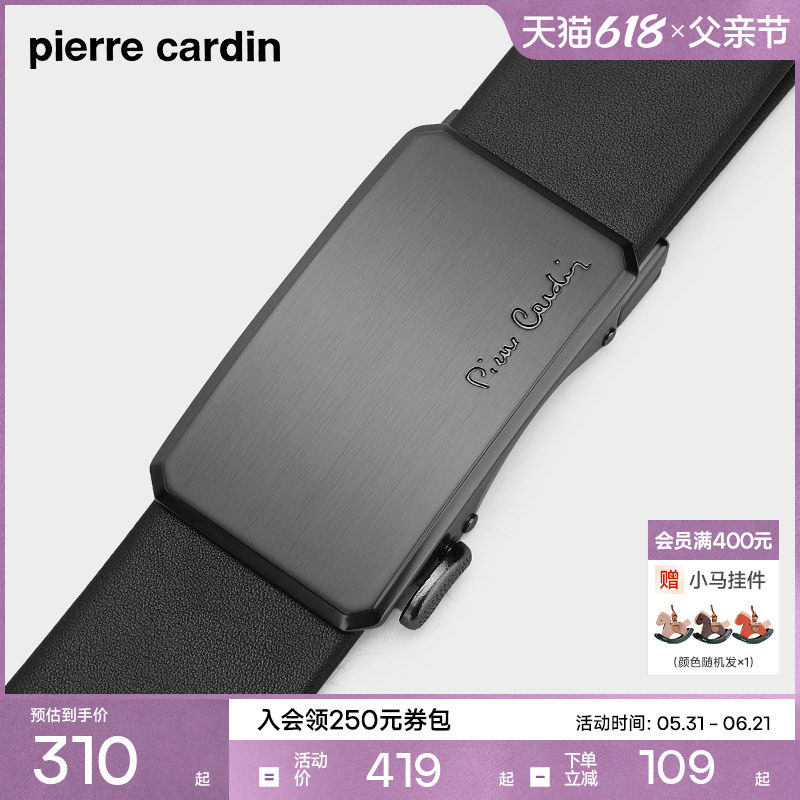皮尔卡丹皮带男真皮名牌正品男士腰带商务奢侈品高档牛皮裤腰带男