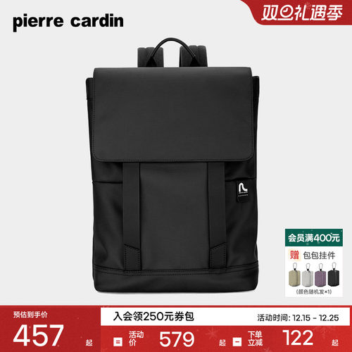 皮尔卡丹男女旅游轻便双肩包背包