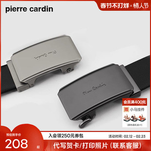 皮尔卡丹皮带男真皮腰带新款礼物商务男士正品本命年牛皮红裤带