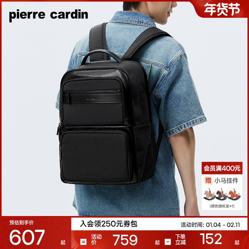 皮尔卡丹男士双肩包商务出差旅行轻便电脑背包新款通勤大容量书包,箱包皮具/热销女包/男包,双肩背包,淘宝优惠券,粉丝福利购,淘宝优惠卷