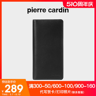 皮尔卡丹正品 真皮软 钱包长款 男士 头层牛皮钱包男青年钱夹皮夹男