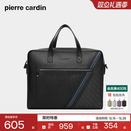 皮尔卡丹男士公文包商务通勤大容量电脑手提包男式时尚单肩斜挎包