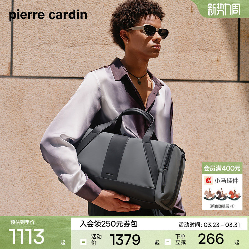 皮尔卡丹旅行包大容量手提出差便携真皮收纳包运动健身包行李袋