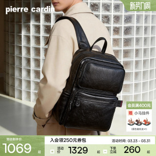 皮尔卡丹男士 双肩包商务简约大容量电脑背包出差通勤轻奢背包新款