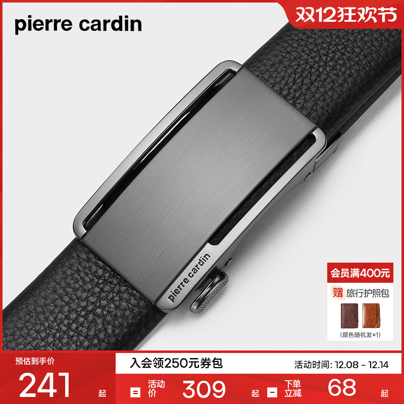 皮尔卡丹男士皮带真皮自动扣商务裤腰带男款正品牛皮裤带2025新款