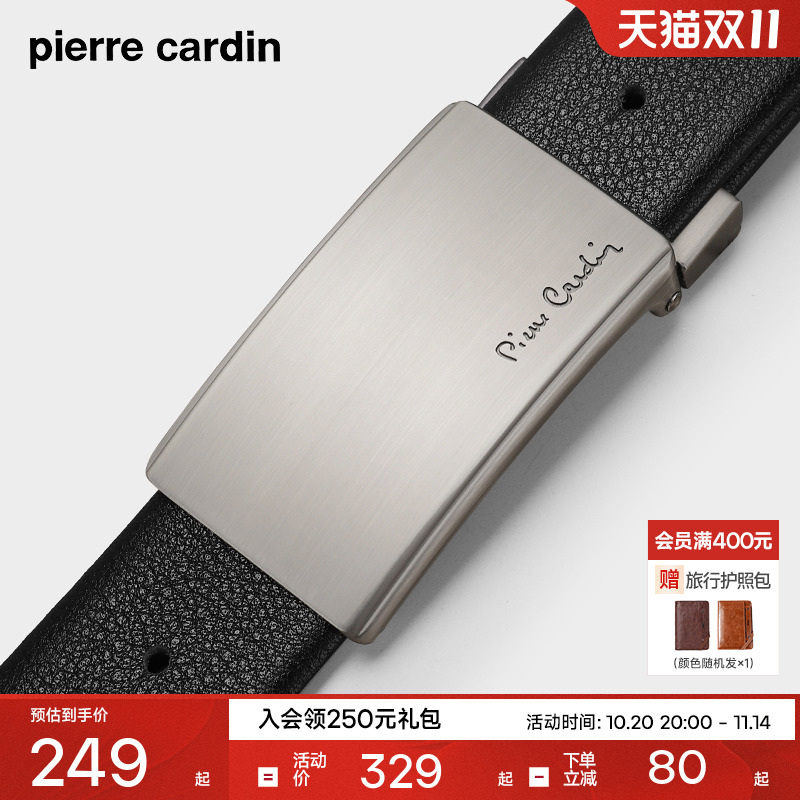 皮尔卡丹皮带男款真皮商务板扣2025新款男士腰带牛皮男式裤腰带