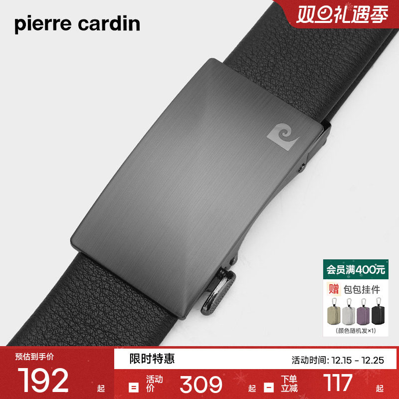 皮尔卡丹皮带男款真皮商务自动扣男士腰带2025新款牛皮男式裤腰带