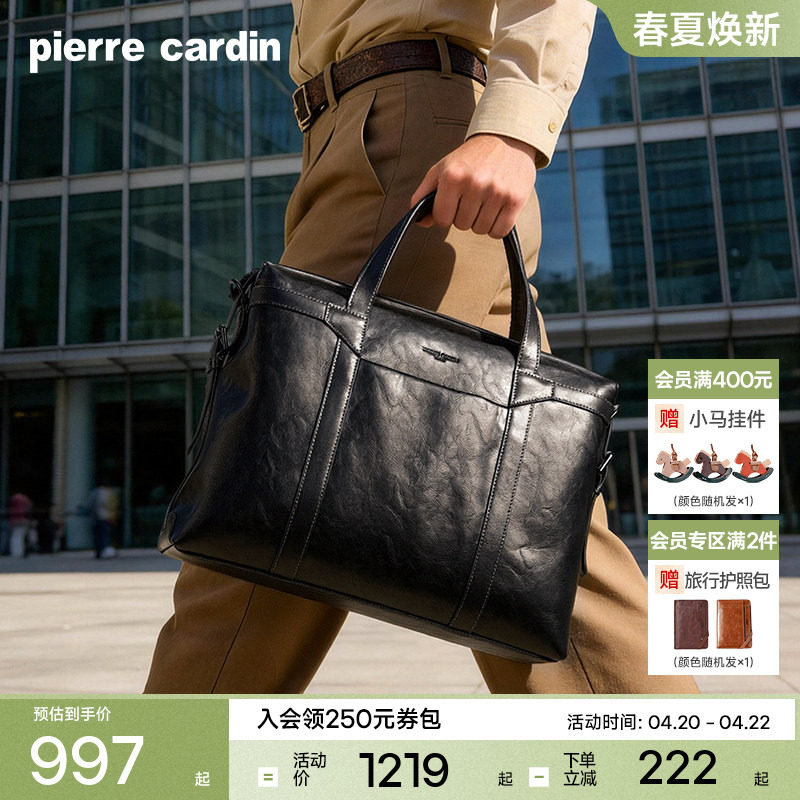 皮尔卡丹新款公文包男挎包商务通勤大容量男士牛皮电脑斜挎手提包