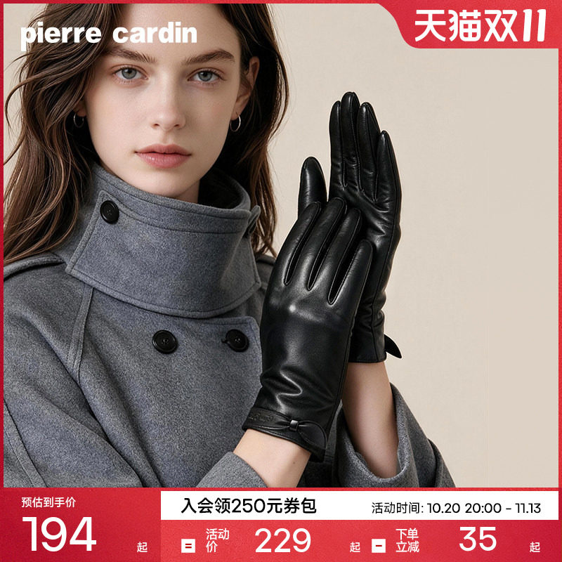 皮尔卡丹触屏真皮羊皮手套冬女士新款加厚保暖女骑行开车防寒防风