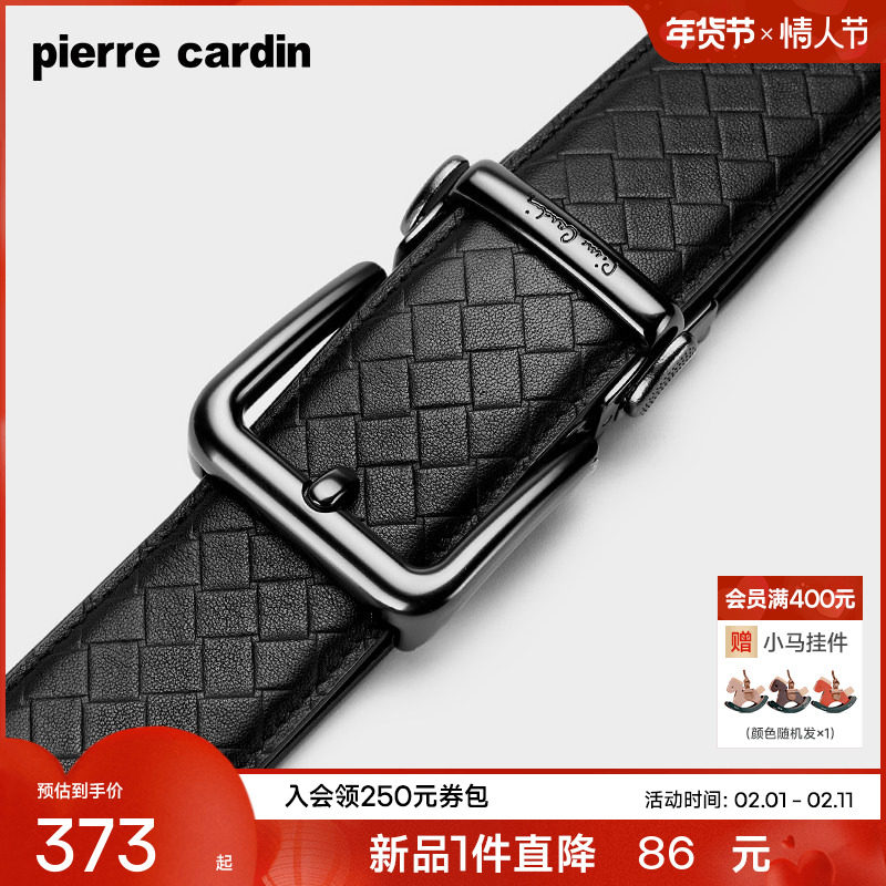 皮尔卡丹男士皮带真皮商务休闲腰带头层牛皮高档奢侈品男士裤腰带