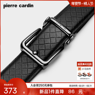 皮尔卡丹男士皮带真皮商务休闲腰带头层牛皮高档奢侈品男士裤腰带