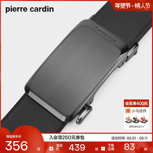 皮尔卡丹皮带男真皮男士商务名牌正品爸爸礼物奢侈品牛皮裤带腰带