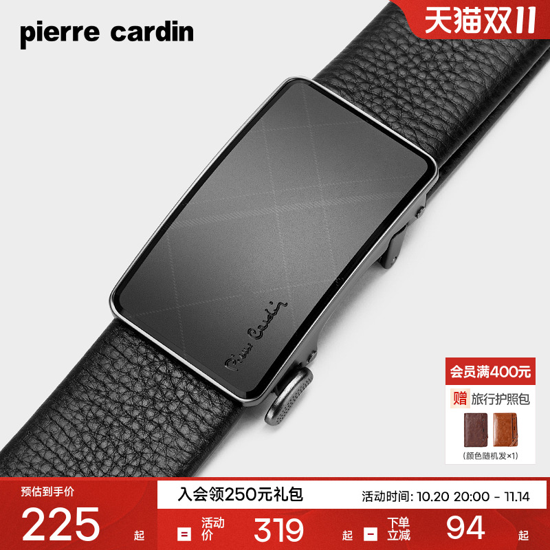 皮尔卡丹皮带真皮男士内扣式腰带纯牛皮高档正品商务自动扣裤腰带